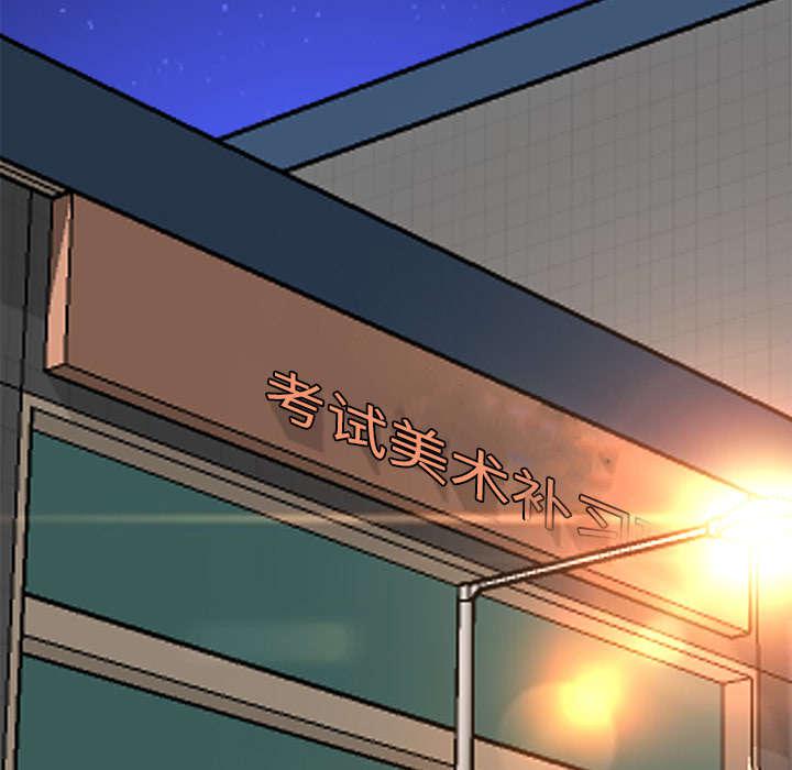 动漫少女邪恶漫画韩漫全集-61_询问无删减无遮挡章节图片 