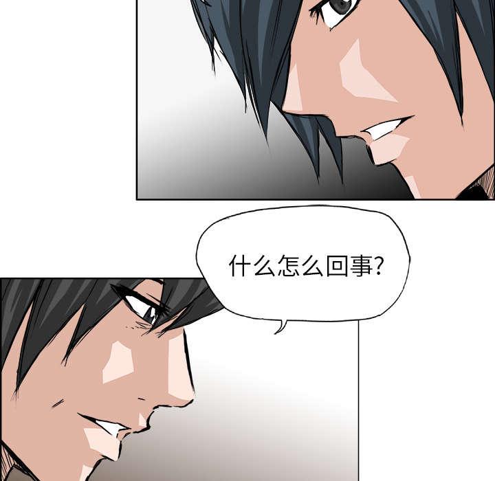 动漫少女邪恶漫画韩漫全集-61_询问无删减无遮挡章节图片 