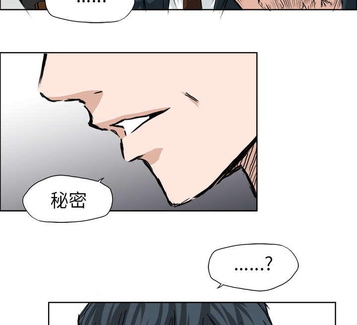 动漫少女邪恶漫画韩漫全集-61_询问无删减无遮挡章节图片 