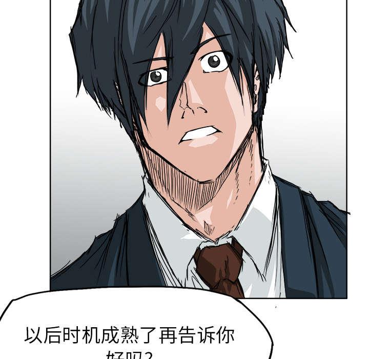 动漫少女邪恶漫画韩漫全集-61_询问无删减无遮挡章节图片 