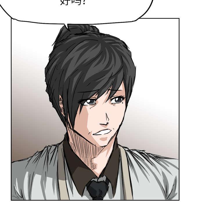 动漫少女邪恶漫画韩漫全集-61_询问无删减无遮挡章节图片 