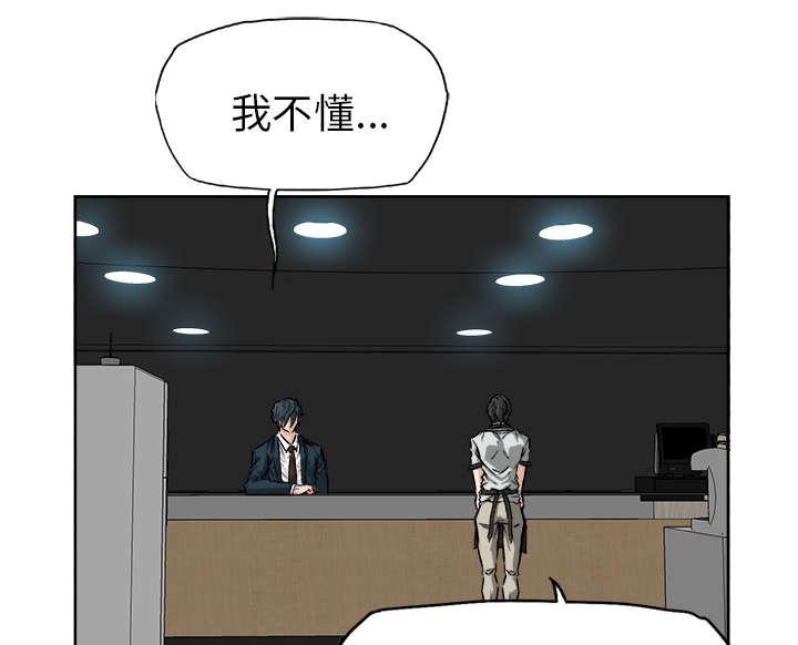 动漫少女邪恶漫画韩漫全集-61_询问无删减无遮挡章节图片 