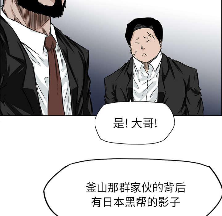 动漫少女邪恶漫画韩漫全集-62_记得带家伙无删减无遮挡章节图片 