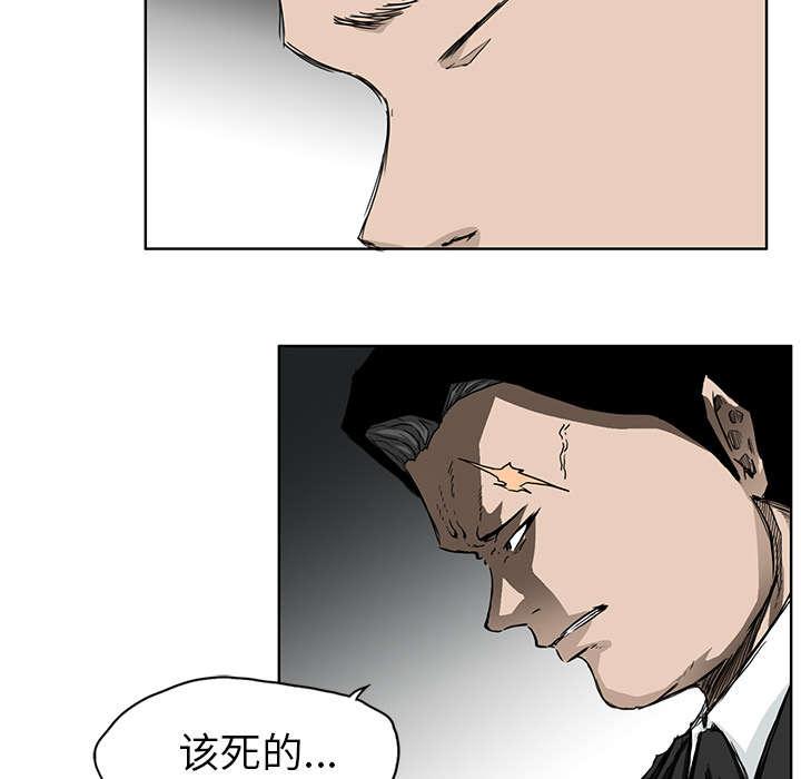动漫少女邪恶漫画韩漫全集-62_记得带家伙无删减无遮挡章节图片 