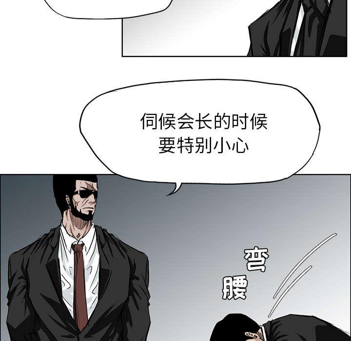 动漫少女邪恶漫画韩漫全集-62_记得带家伙无删减无遮挡章节图片 