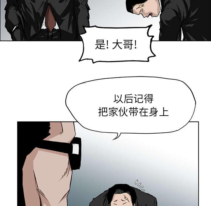 动漫少女邪恶漫画韩漫全集-62_记得带家伙无删减无遮挡章节图片 