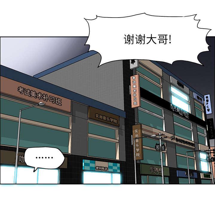 动漫少女邪恶漫画韩漫全集-62_记得带家伙无删减无遮挡章节图片 