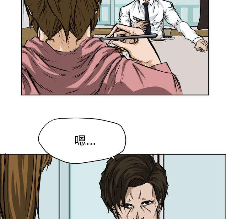动漫少女邪恶漫画韩漫全集-63_小报告小王子无删减无遮挡章节图片 