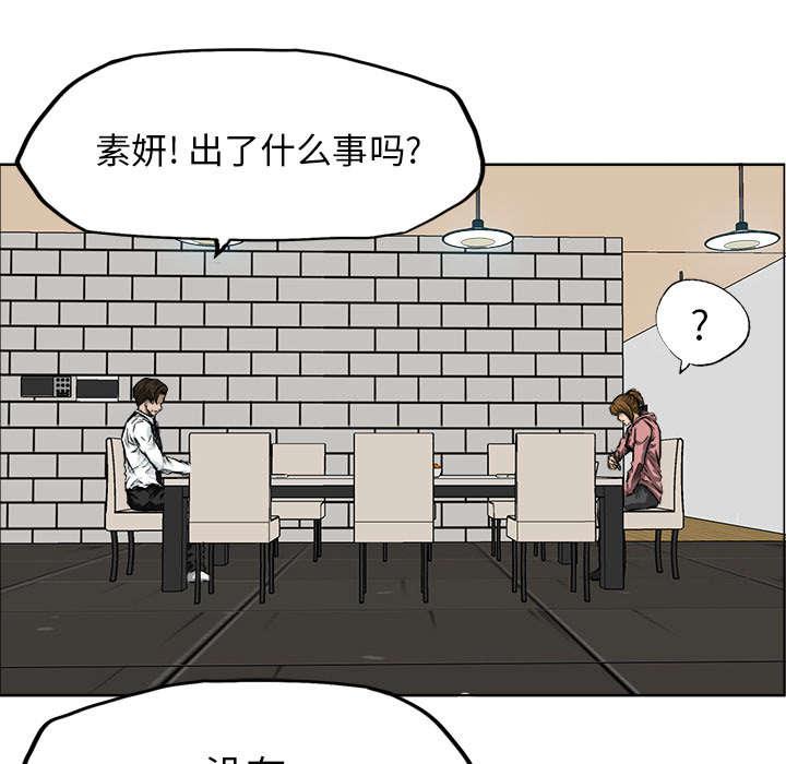 动漫少女邪恶漫画韩漫全集-63_小报告小王子无删减无遮挡章节图片 
