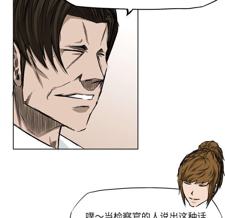 动漫少女邪恶漫画韩漫全集-63_小报告小王子无删减无遮挡章节图片 