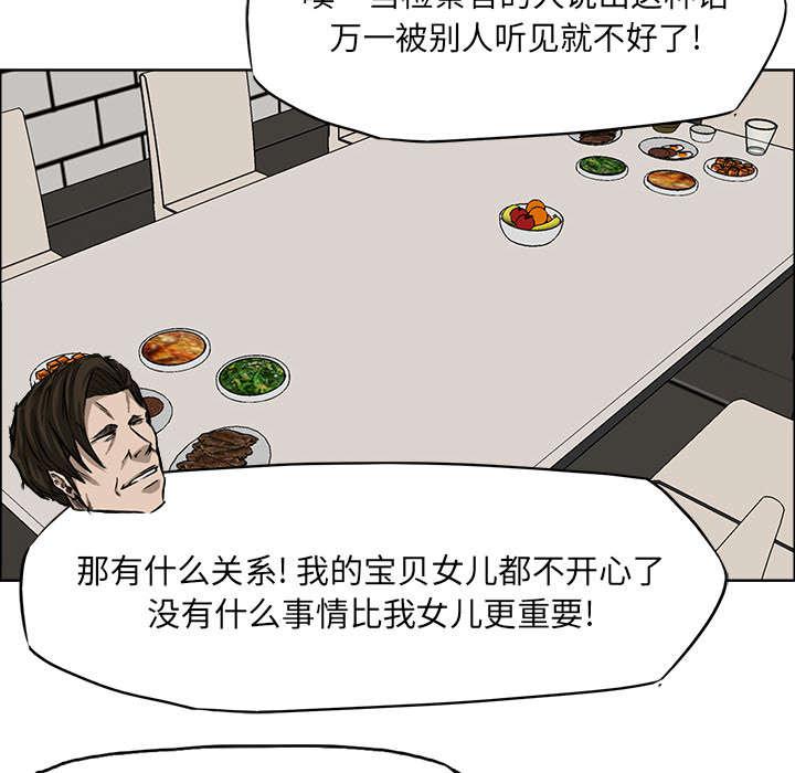动漫少女邪恶漫画韩漫全集-63_小报告小王子无删减无遮挡章节图片 