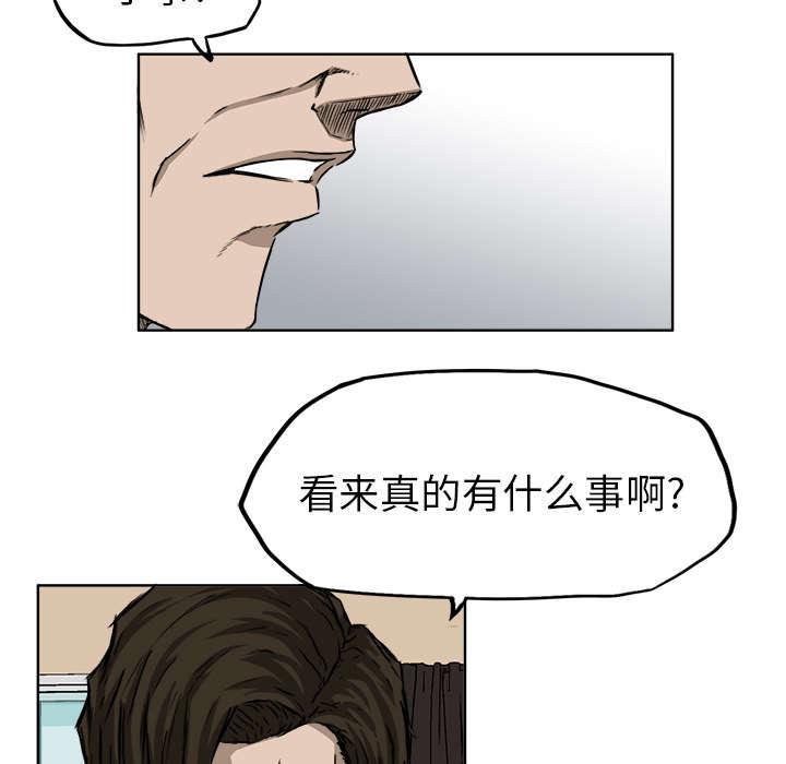 动漫少女邪恶漫画韩漫全集-63_小报告小王子无删减无遮挡章节图片 