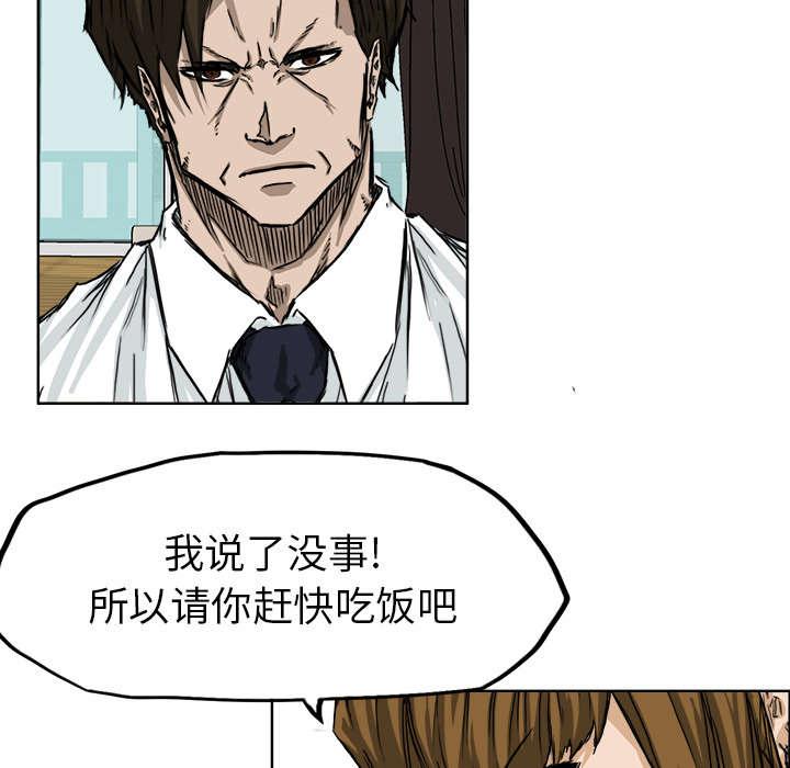 动漫少女邪恶漫画韩漫全集-63_小报告小王子无删减无遮挡章节图片 
