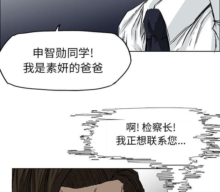 动漫少女邪恶漫画韩漫全集-63_小报告小王子无删减无遮挡章节图片 