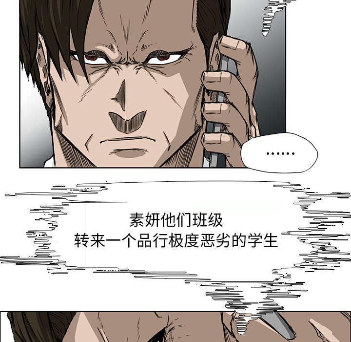 动漫少女邪恶漫画韩漫全集-63_小报告小王子无删减无遮挡章节图片 
