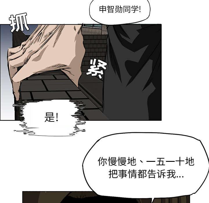 动漫少女邪恶漫画韩漫全集-63_小报告小王子无删减无遮挡章节图片 