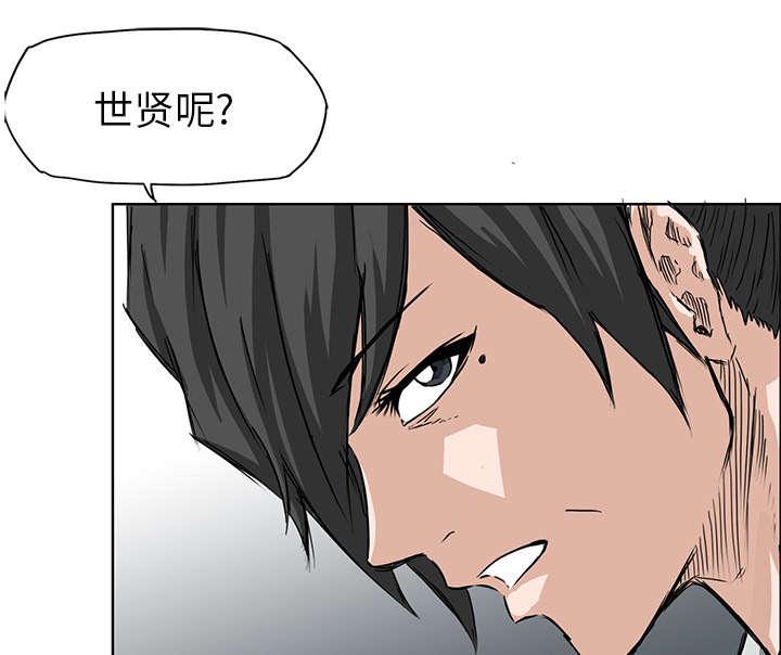 动漫少女邪恶漫画韩漫全集-63_小报告小王子无删减无遮挡章节图片 