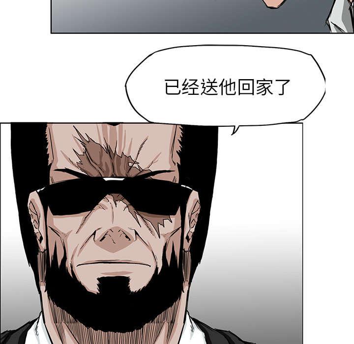 动漫少女邪恶漫画韩漫全集-63_小报告小王子无删减无遮挡章节图片 