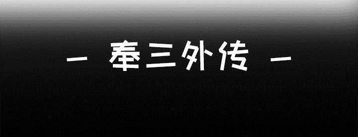 动漫少女邪恶漫画韩漫全集-64_奉三的武器无删减无遮挡章节图片 