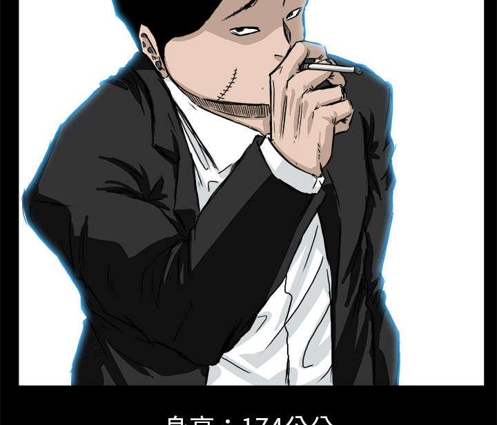 动漫少女邪恶漫画韩漫全集-64_奉三的武器无删减无遮挡章节图片 