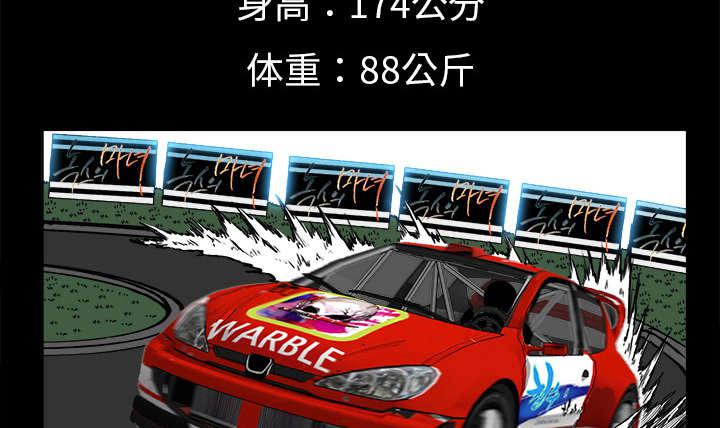 动漫少女邪恶漫画韩漫全集-64_奉三的武器无删减无遮挡章节图片 