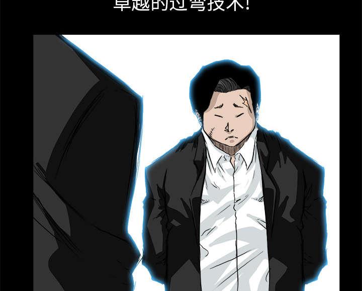 动漫少女邪恶漫画韩漫全集-64_奉三的武器无删减无遮挡章节图片 