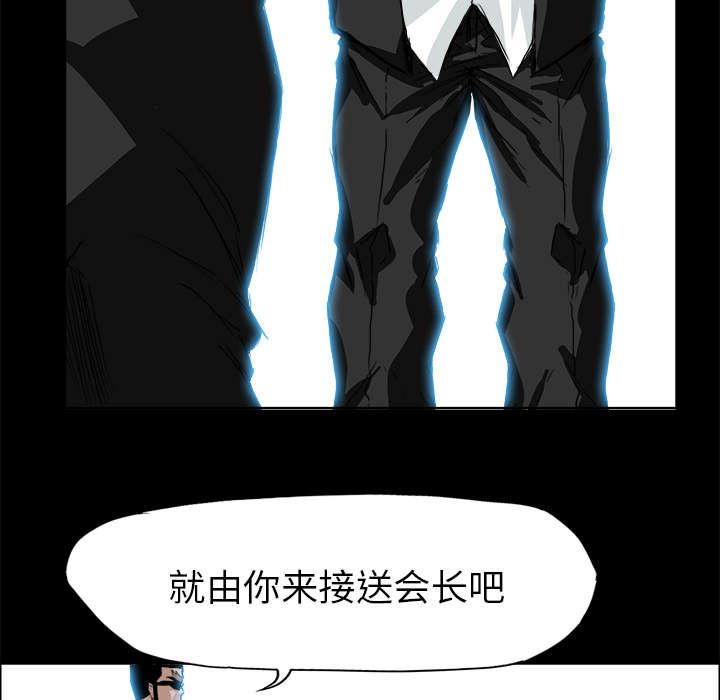 动漫少女邪恶漫画韩漫全集-64_奉三的武器无删减无遮挡章节图片 