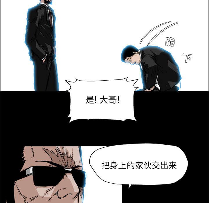 动漫少女邪恶漫画韩漫全集-64_奉三的武器无删减无遮挡章节图片 
