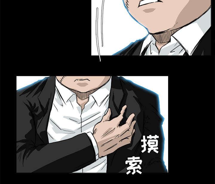 动漫少女邪恶漫画韩漫全集-64_奉三的武器无删减无遮挡章节图片 