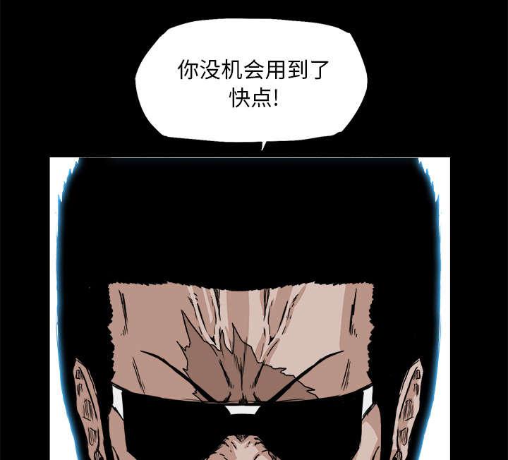 动漫少女邪恶漫画韩漫全集-64_奉三的武器无删减无遮挡章节图片 