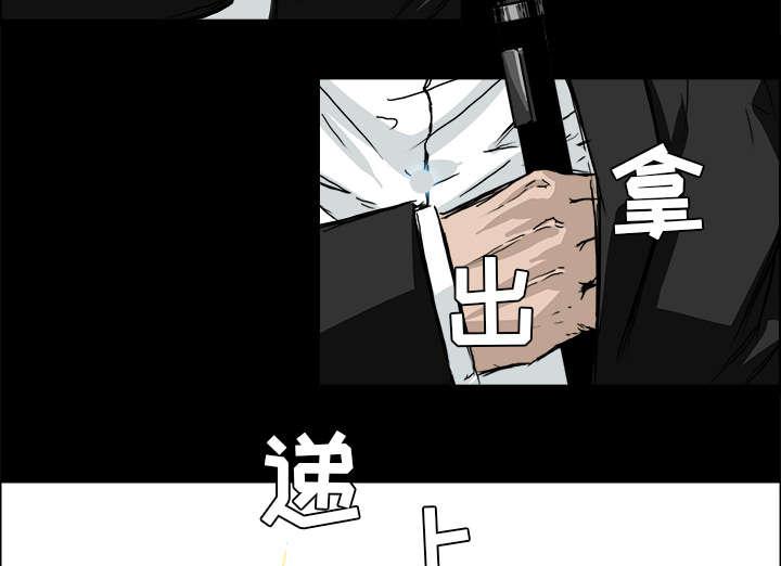 动漫少女邪恶漫画韩漫全集-64_奉三的武器无删减无遮挡章节图片 