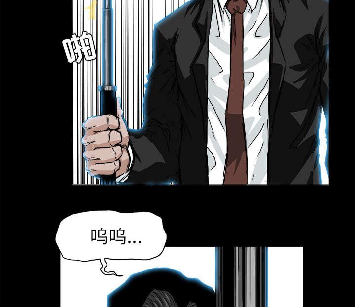 动漫少女邪恶漫画韩漫全集-64_奉三的武器无删减无遮挡章节图片 