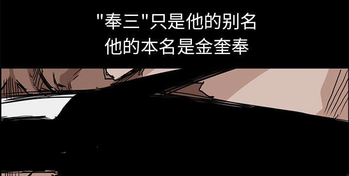 动漫少女邪恶漫画韩漫全集-64_奉三的武器无删减无遮挡章节图片 