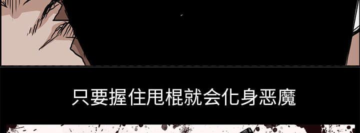 动漫少女邪恶漫画韩漫全集-64_奉三的武器无删减无遮挡章节图片 
