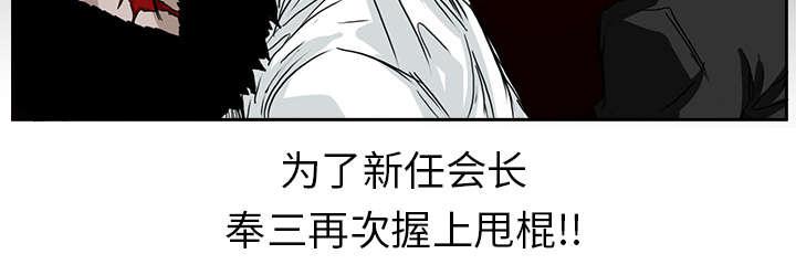 动漫少女邪恶漫画韩漫全集-64_奉三的武器无删减无遮挡章节图片 