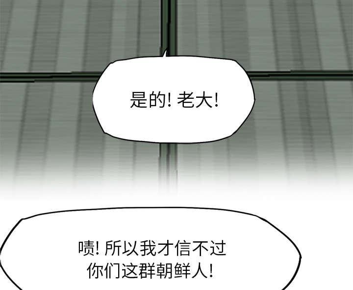 动漫少女邪恶漫画韩漫全集-65_行动无删减无遮挡章节图片 