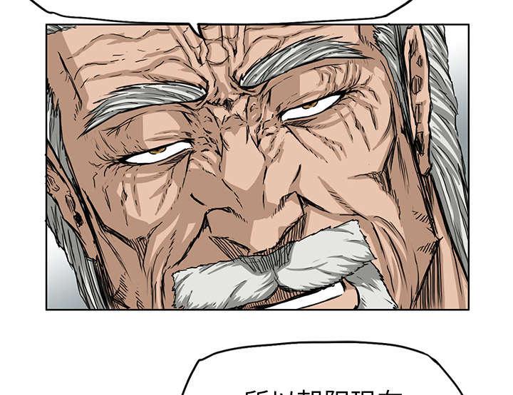 动漫少女邪恶漫画韩漫全集-65_行动无删减无遮挡章节图片 