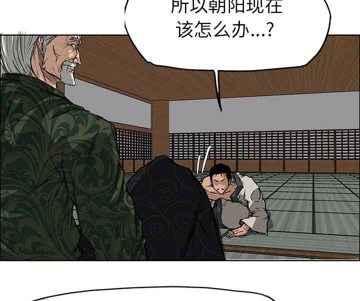 动漫少女邪恶漫画韩漫全集-65_行动无删减无遮挡章节图片 