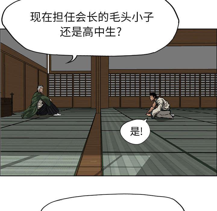 动漫少女邪恶漫画韩漫全集-65_行动无删减无遮挡章节图片 