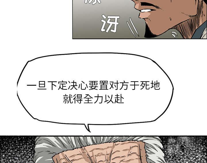动漫少女邪恶漫画韩漫全集-65_行动无删减无遮挡章节图片 