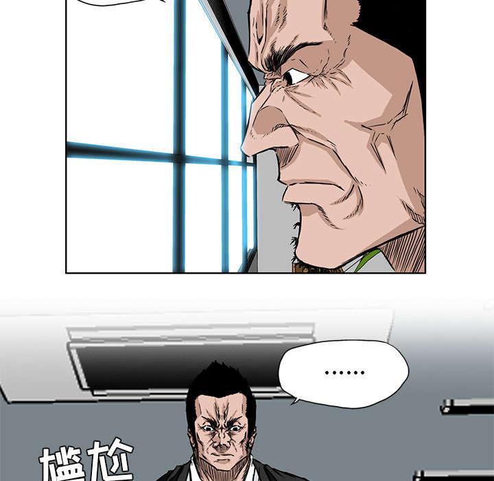 动漫少女邪恶漫画韩漫全集-65_行动无删减无遮挡章节图片 