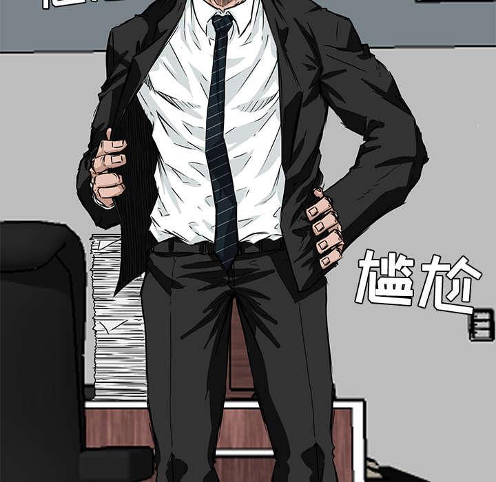 动漫少女邪恶漫画韩漫全集-65_行动无删减无遮挡章节图片 
