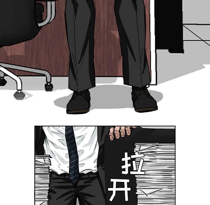 动漫少女邪恶漫画韩漫全集-65_行动无删减无遮挡章节图片 