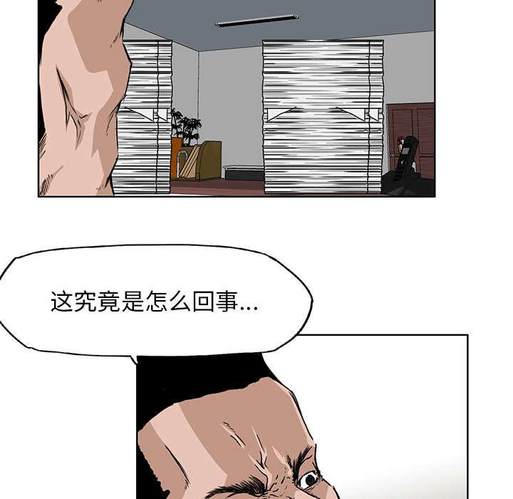 动漫少女邪恶漫画韩漫全集-65_行动无删减无遮挡章节图片 