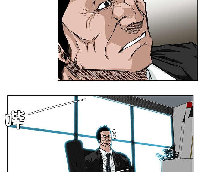动漫少女邪恶漫画韩漫全集-65_行动无删减无遮挡章节图片 