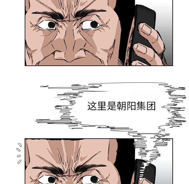动漫少女邪恶漫画韩漫全集-65_行动无删减无遮挡章节图片 