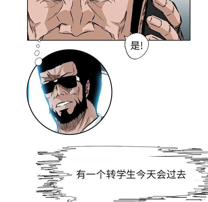 动漫少女邪恶漫画韩漫全集-65_行动无删减无遮挡章节图片 