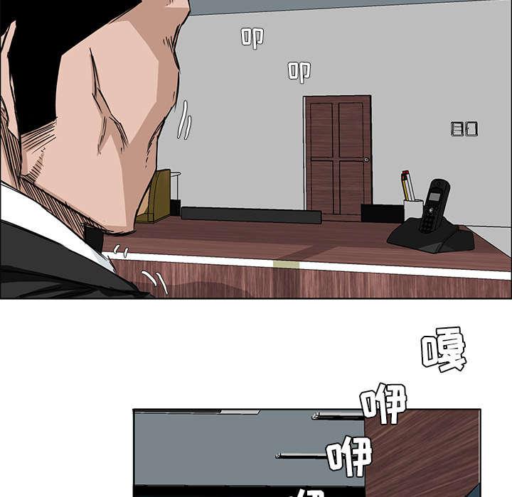 动漫少女邪恶漫画韩漫全集-65_行动无删减无遮挡章节图片 