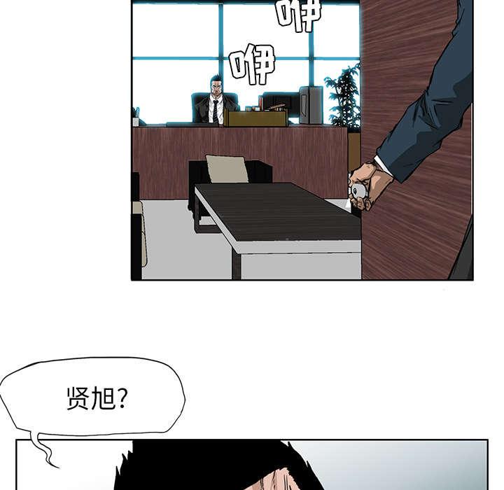 动漫少女邪恶漫画韩漫全集-65_行动无删减无遮挡章节图片 