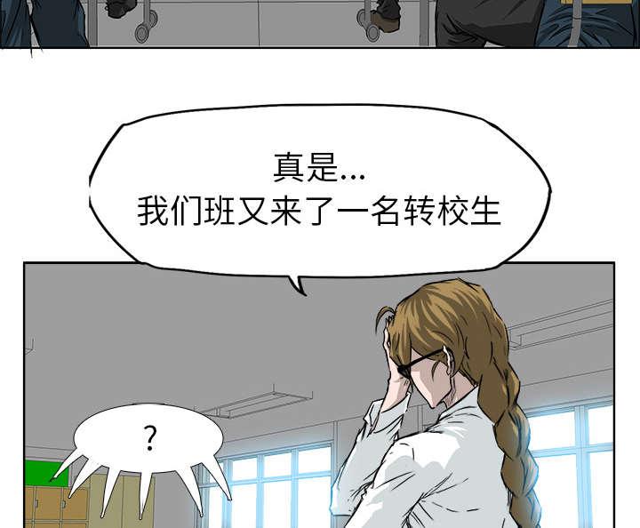 动漫少女邪恶漫画韩漫全集-66_新来的转学生无删减无遮挡章节图片 